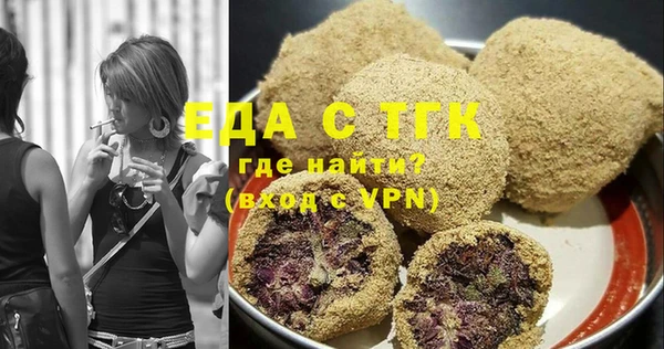 бошки Бугульма